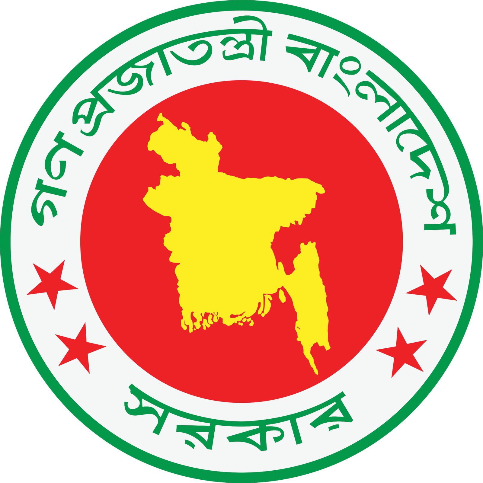 কালীর বাজার ইউনিয়ন পরিষদ